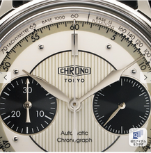 Load image into Gallery viewer, Kurono Toyko (Chrono) Chronograph White Dial for Japan Domestic Market 50 piece limited
