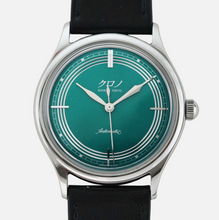 Load image into Gallery viewer, Kurono Toyko Anniversary Green “森:Mori”