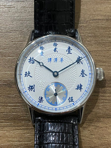 Tan ZeHua Rainbow No.1 Unique Piece